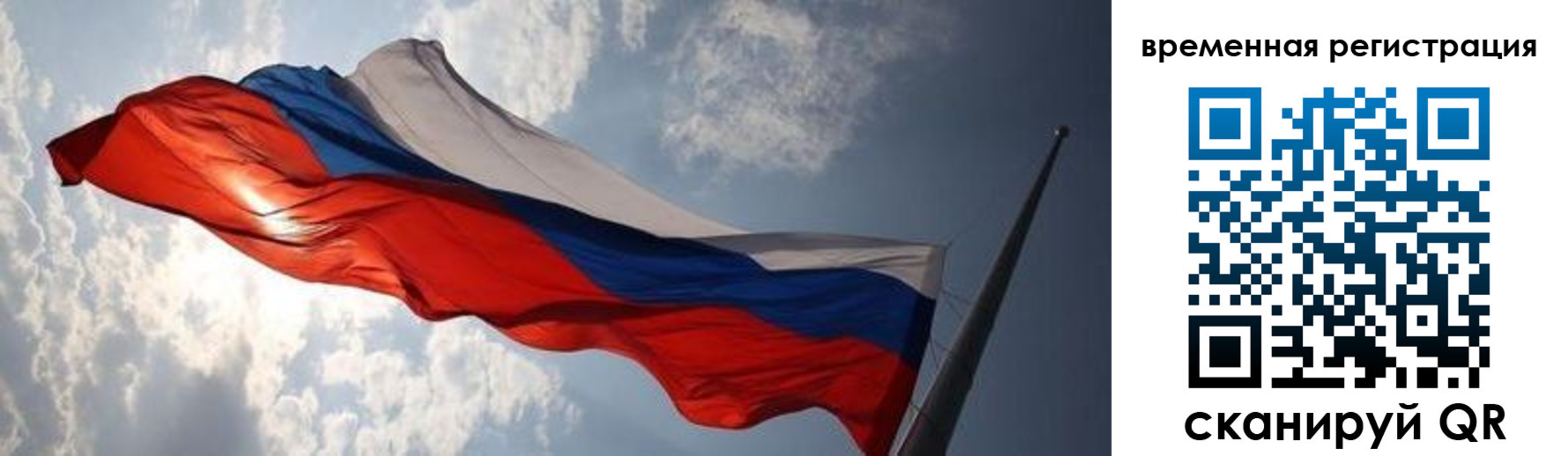 регистрация в Аше